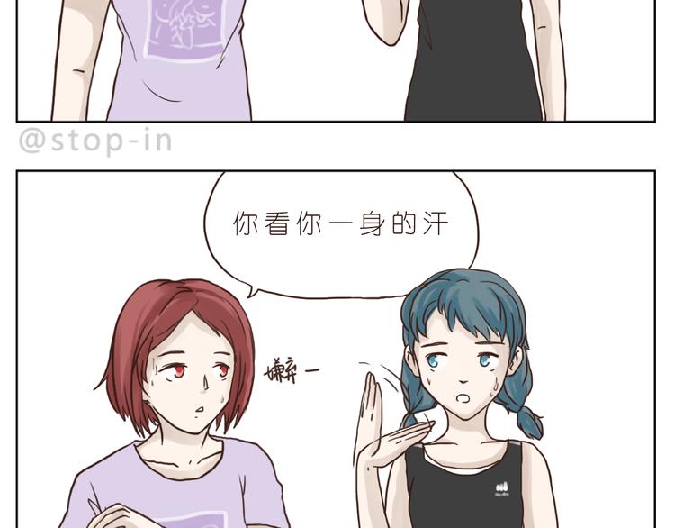 这个夏天有点甜11