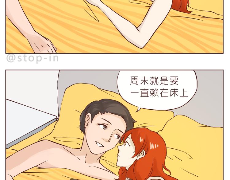 只想和你在一起2