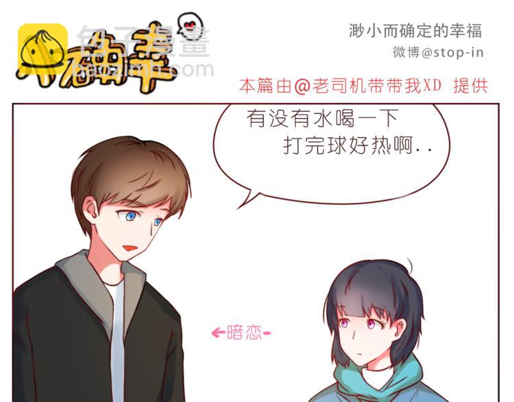 第216话 你就是我的幸福5