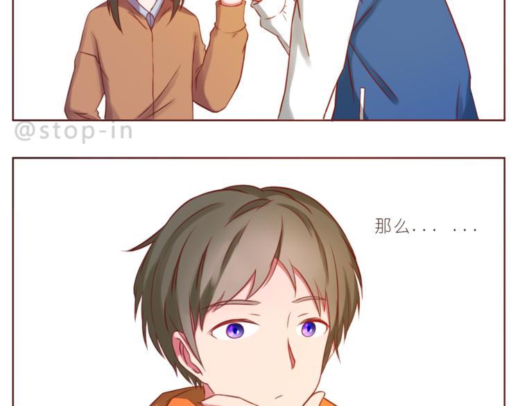 第219话 你就是我的12