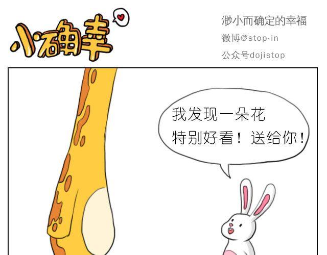脸红的苹果10