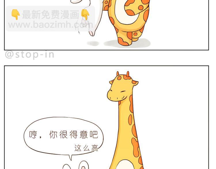 我爱的你在发着光12