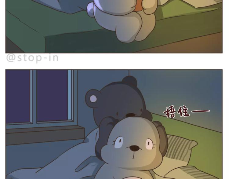 第171话 别怕，我会保护你12