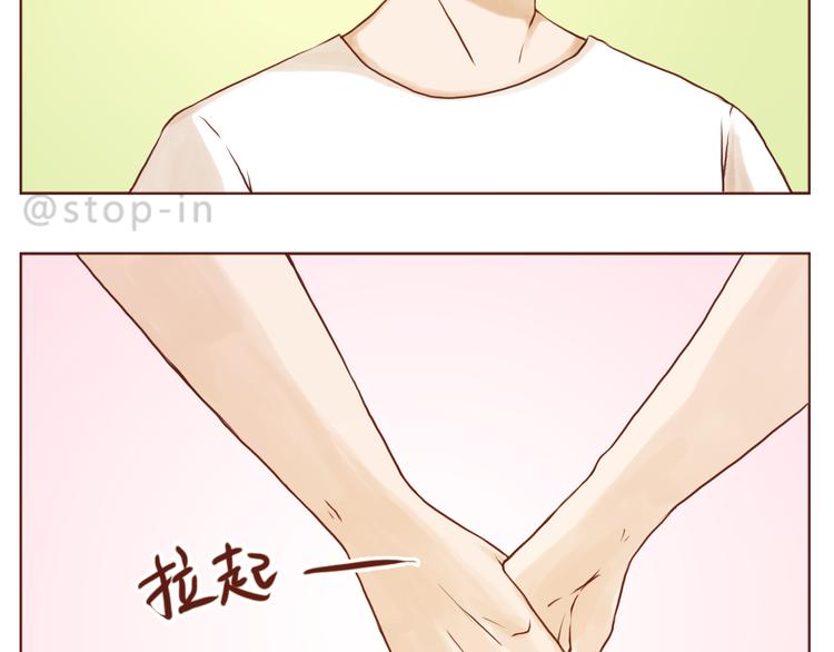 爱是我们拉紧的手17