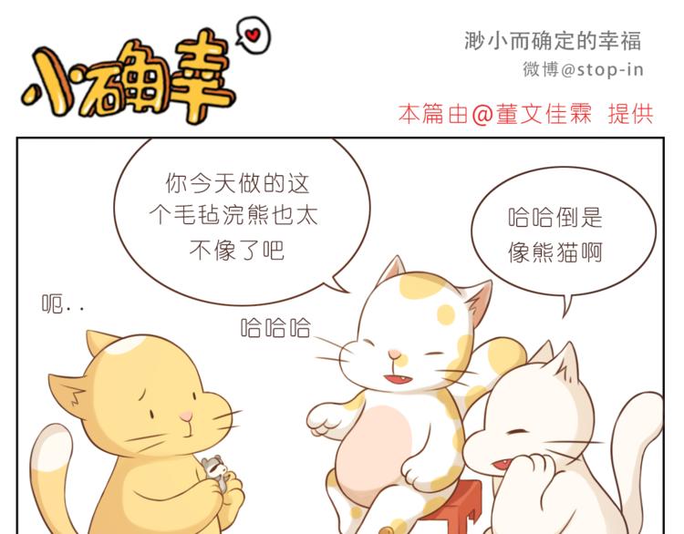 第225 最在乎的你15
