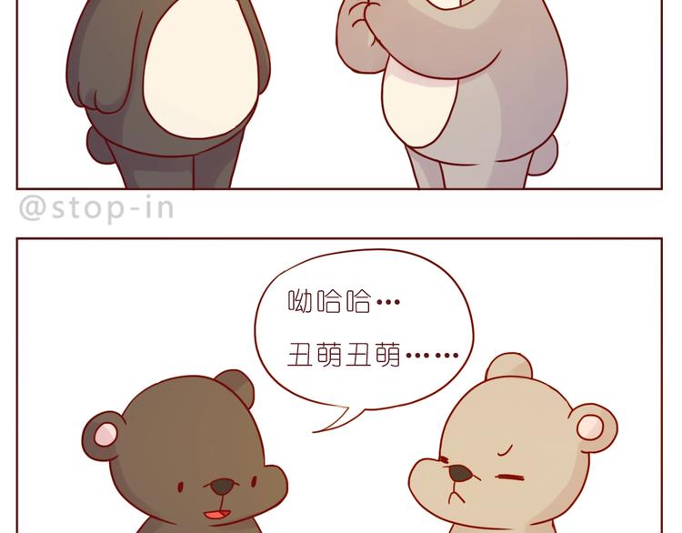 第239话  传达爱你的方式16