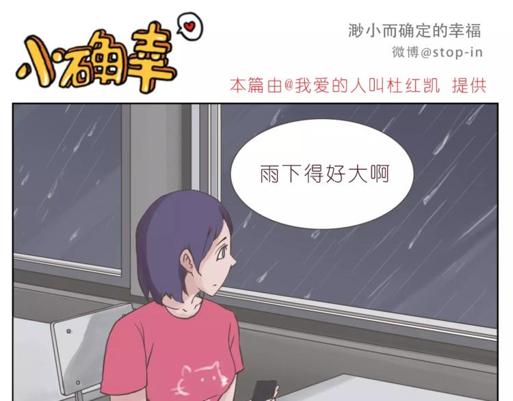 想在你身边5