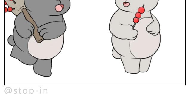 你给的温暖9