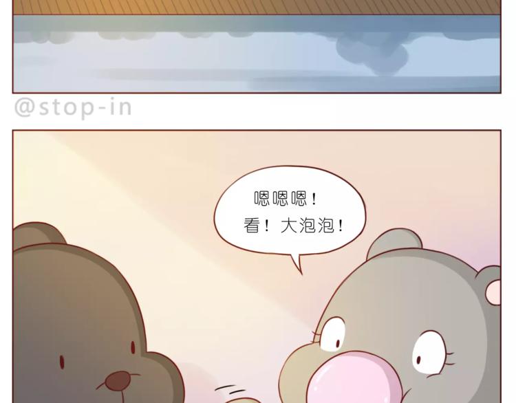 第186话 每一眼都是你6