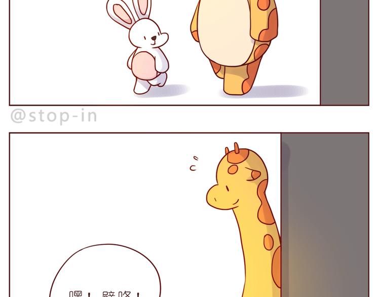 第237话  我就喜欢你的样子11