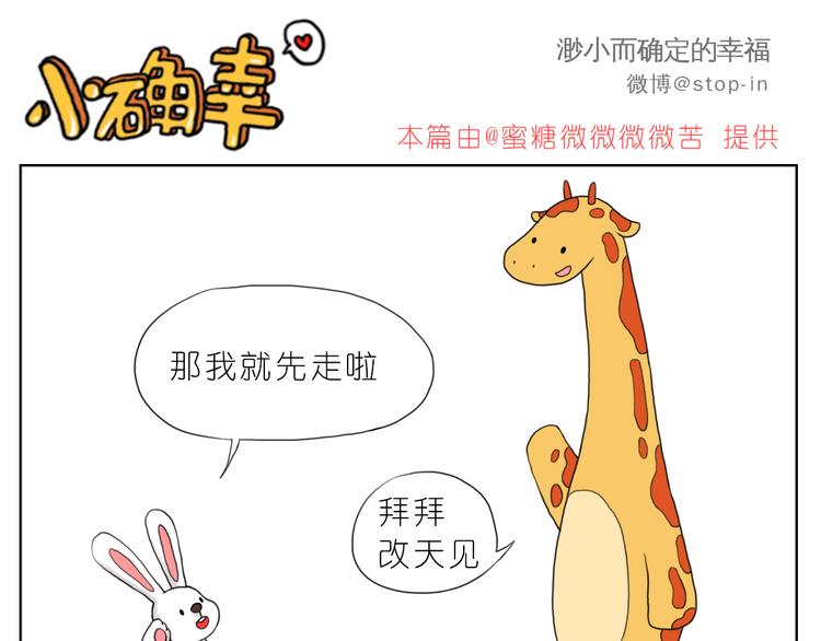 我知道你有多好10