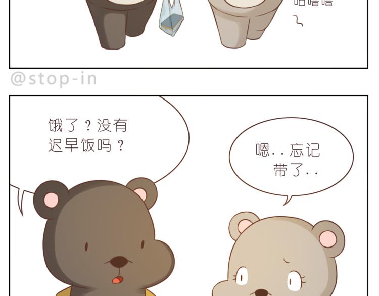 第225 最在乎的你11