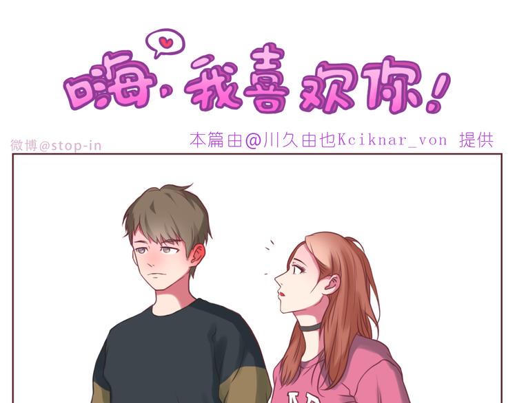 第230话 就喜欢你在我身边0