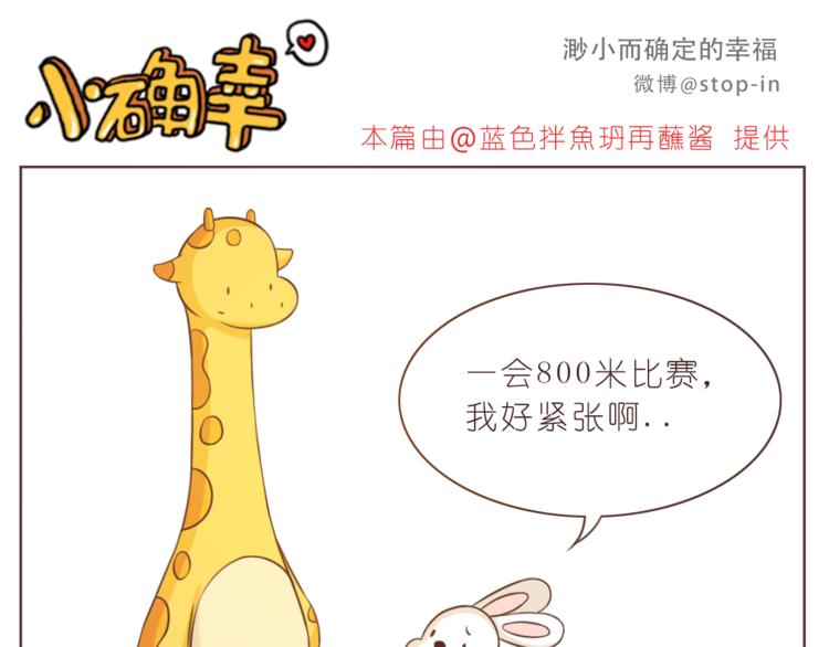 第218话 我在你身边15