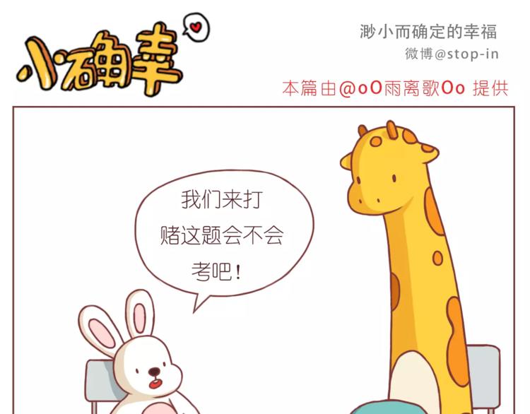 我是多么爱你15