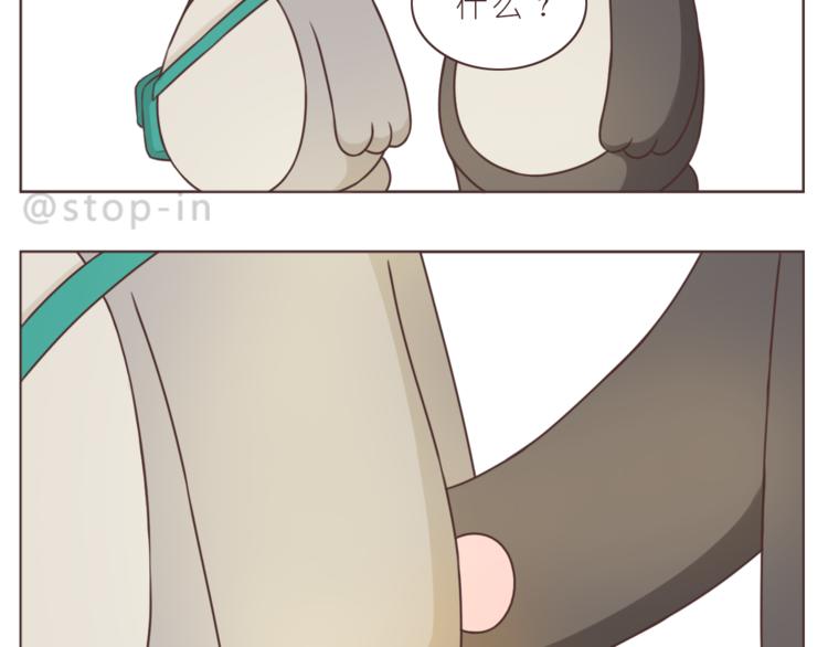 第226话 最甜的我们7