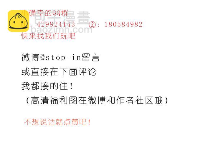 一直宠着你24