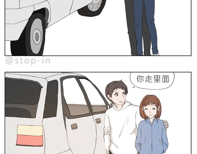 我想保护你8