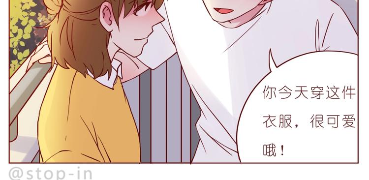 第237话  我就喜欢你的样子4