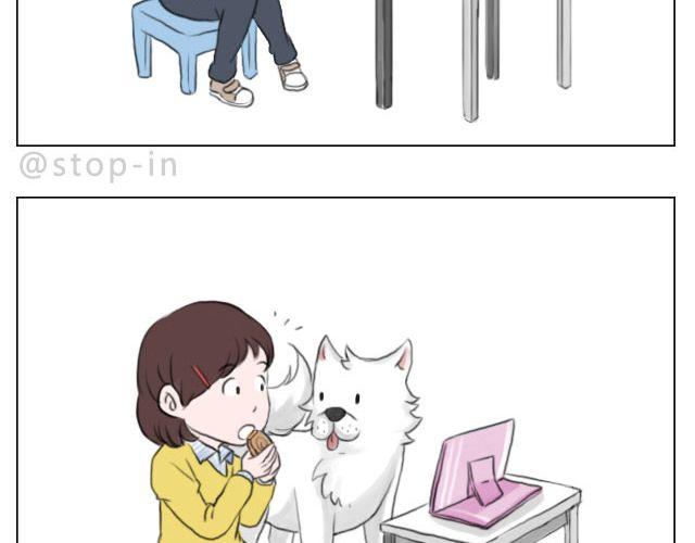 因为有你才美味1