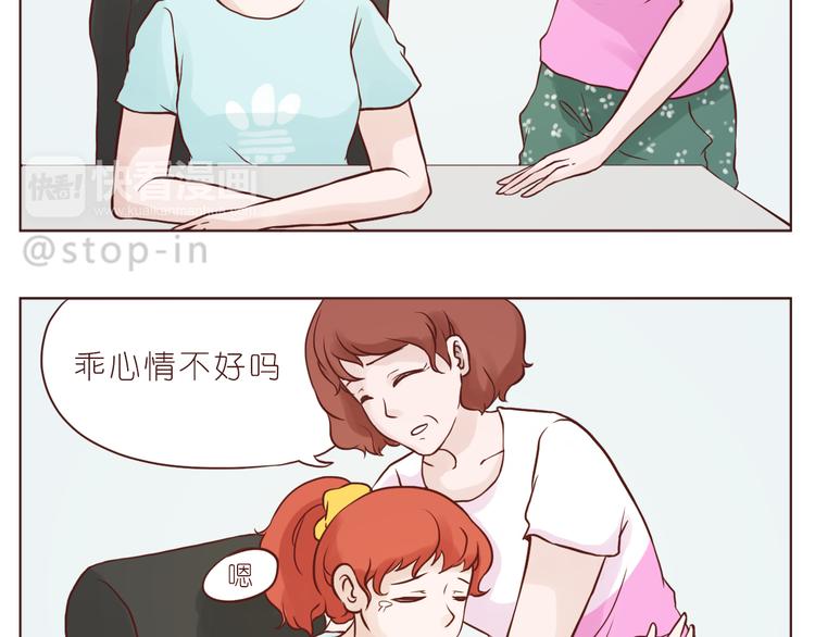 我在你身边3