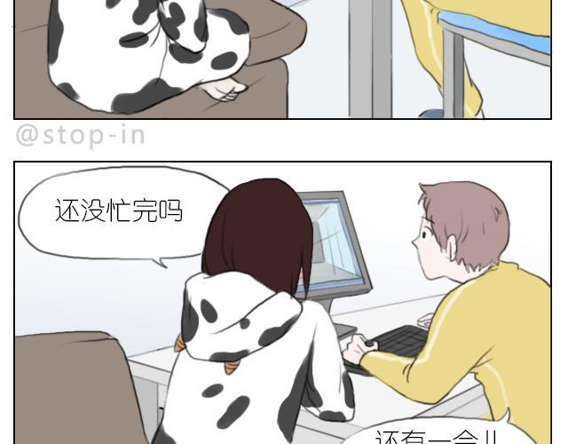 我想当你男朋友1
