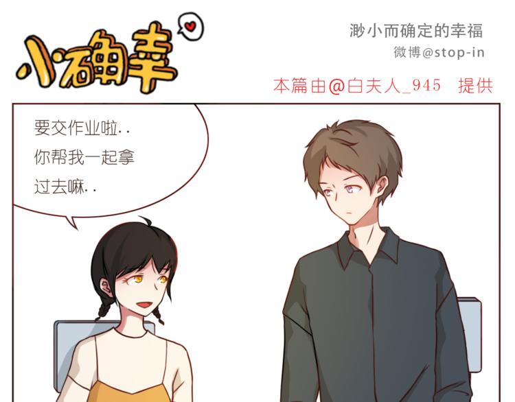 第209话 最怕没有你10