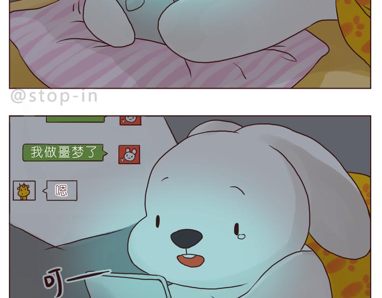 我小小的世界里有你17