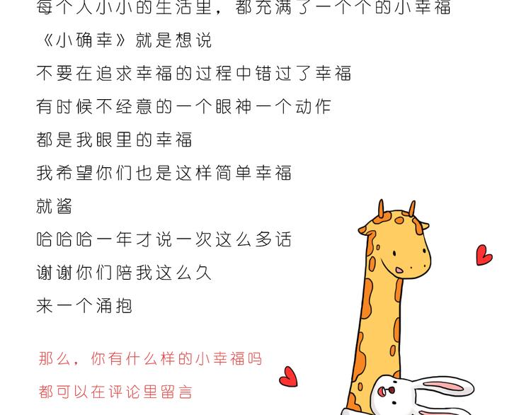 你的眼神24