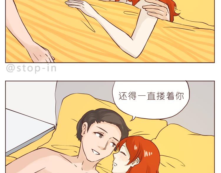 只想和你在一起3