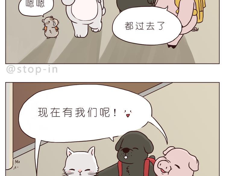 朋友3