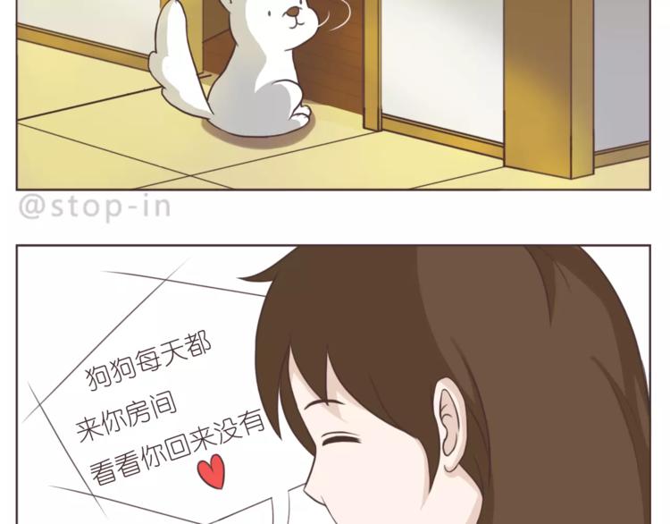 第165话 爱是和你一起8