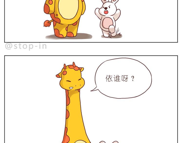 太阳当空照，你在对我笑7