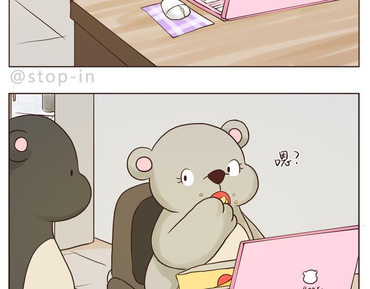 爱极了你温暖的笑脸16