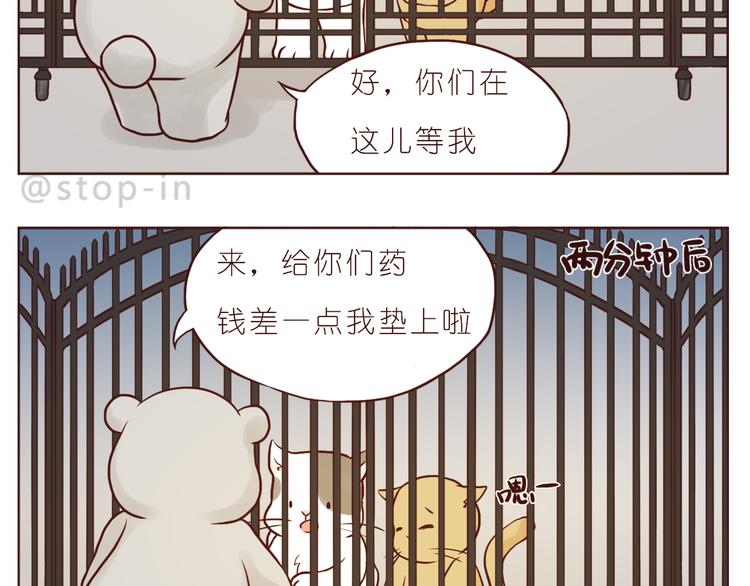 小小的举动17