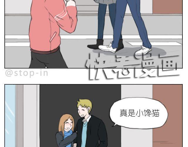 因为有你才美味13