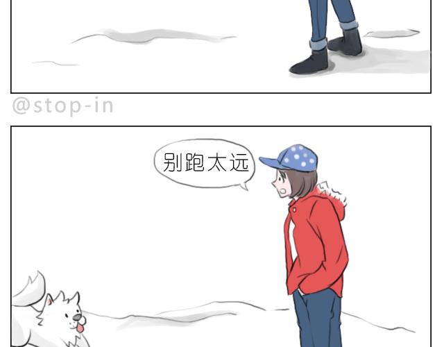 下雪天有你就温暖11