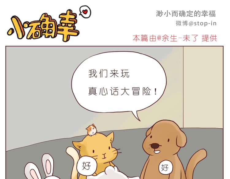 怎么办，我好爱你15