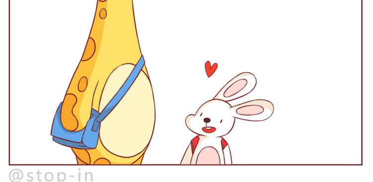第233话 一见你就开心9
