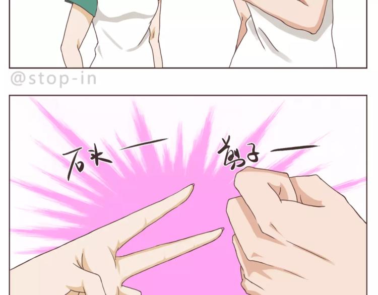 我们一起散散步6