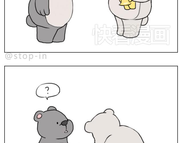 我喜欢你呀17