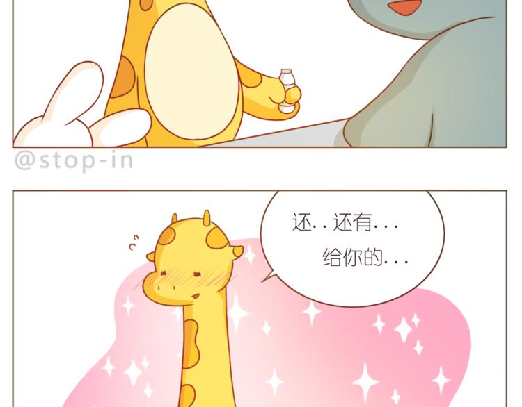 第210话 长长久久的爱你13