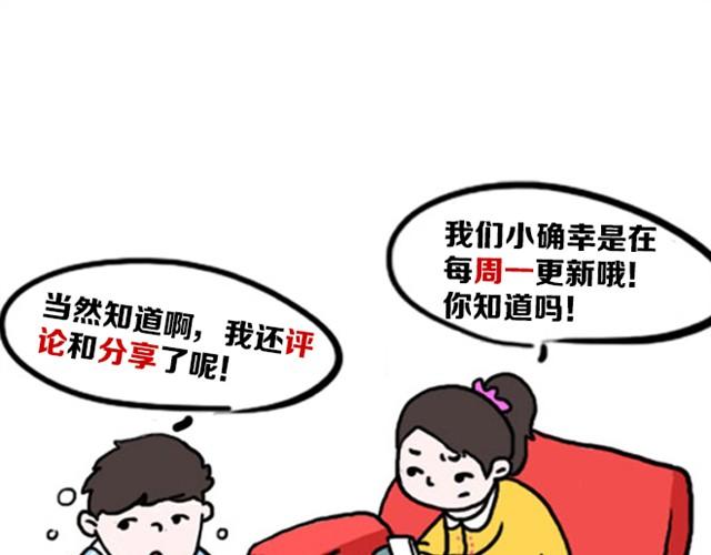我和你一起打伞回家吧16