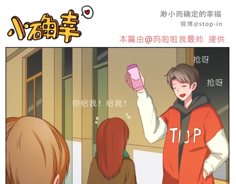 第221话 幸福的重量0