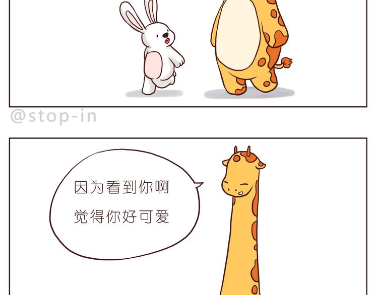 看你看不腻8