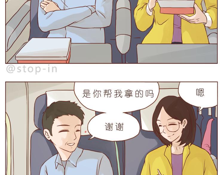 有礼貌的人最酷了3