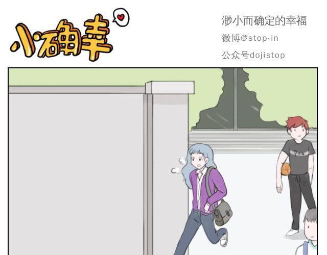 总会有一个人，再默默地等你15