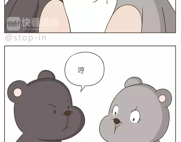 第178话 小笨蛋，我爱你6