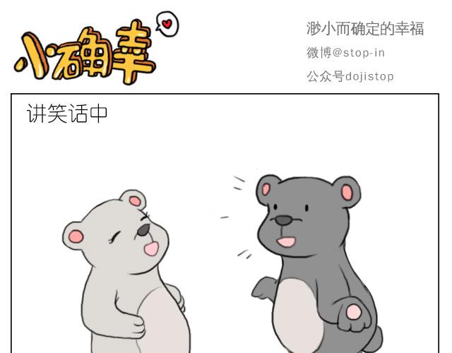 我懂你10