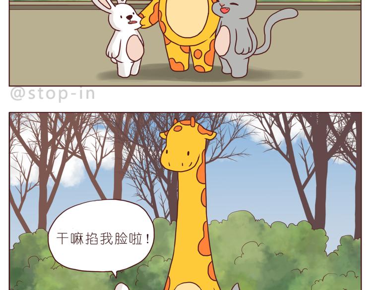 亲爱的17